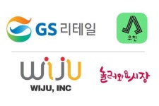 GS리테일, 도보 배달원이 전통시장 상품 배송해준다