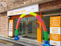 밀키트 브랜드 냠냠담, 광주계림점 오픈