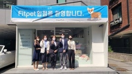 엘리자바스, 반려동물 헬스케어 솔루션 스타트업 핏펫과 업무협약 체결