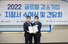줄기세포 전문기업 엔바이오텍, ‘2022년 글로벌 강소기업’ 선정