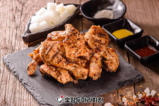 소자본 치킨 창업 숯양두마리치킨, 3無창업 프로모션 실시