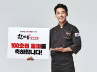 고깃집 프랜차이즈 한마음정육식당, 100호점 돌파