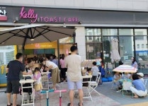 켈리토스트카페, 선착순 창업비용 지원 프로모션 진행