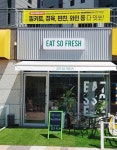 밀키트 브랜드 잇쏘프레시, 남악 오룡점 오픈