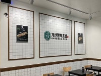 가산팔복초밥, 찾아가는 1:1 창업 설명회 진행