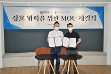 와이덱스-청춘독일보청기연합회, 상호 협력 위한 MOU 체결