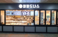 ‘파파도나스’, 창업자 1일 체험 프로세스 지원 나서