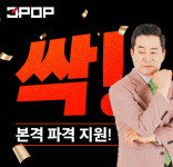 쓰리팝PC방, 소자본 창업 위한 파격 프로모션 진행