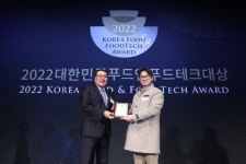 에쓰푸드, ‘2022 대한민국 푸드앤푸드테크 대상’ 수상