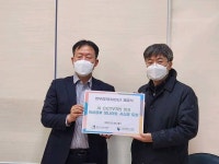 지오멕스소프트, 춘천시노인전문병원과 업무협약 체결