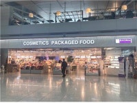 리꼼(Licorne) 코스메틱, 인천공항 내 판판면세점 입점