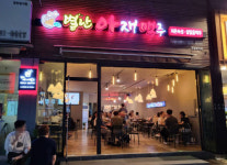 맥주집 프랜차이즈 별난아재맥주, 얼음맥주로 전국 70호점 돌파