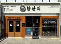 당주당냉면 청라점 | 김장하는 고기집 향산리, 인천 청라점 오픈