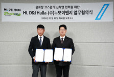 (유)한라이엔지 | HL D&I 한라, 누보이엔지와 골프장 코스관리 신사업 협력