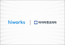 가비아, 아이마켓코리아에 그룹웨어 ‘하이웍스’ 공급