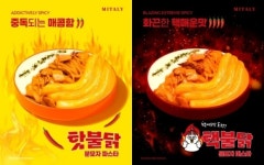 김원훈 방송 화제·신메뉴 흥행까지…미태리 파스타 성장세 가속