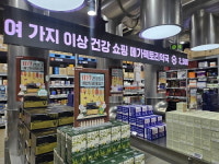 성남 메가팩토리약국, 면역력·항산화·피로회복 중심 11월 건강 캠페인 실시