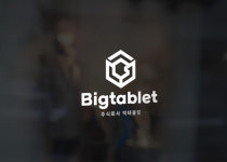 주식회사 빅태블릿, ‘경기도 AI 혁신 클러스터 판교’ 입주