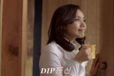 MC 박지윤, 유명 커피브랜드 광고 모델 낙점