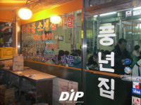 [권영찬의 개그식객]소문난 ‘풍년집’의 갈빗살, 소문대로 맛이 최고다!
