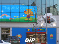 [업체탐방]발육기 전문매장 ‘토이앤맘’…유아용품 종합브랜드 성장 ‘박차’