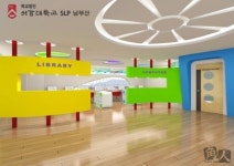 서강대 남부산SLP 내달 19일 개원…부산 수영구·남구 교육 맡아