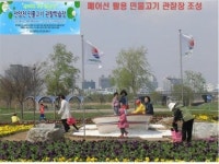 양천구, 안양천 자연생태 레저공간으로 바뀐다