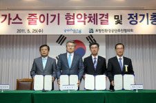 포항시, 기업들과 온실가스줄이기 나서