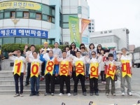 해운대해수욕장 앞에 108층건물이 왠말?