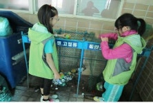 부산녹색환경상 대상, 무정초등학교 수상