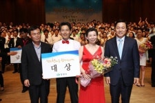 ‘진해벚꽃하모니’팀, 직원 한마음 합창경연대회 대상