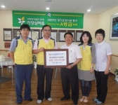 한전KPS 원자력정비기술센터, 기장실버홈에 성금기탁