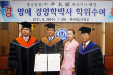 한국해양대, 탁태식 동남정공 회장에 명예박사 학위 수여