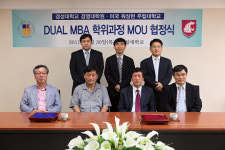 경성대, 美 워싱턴주립대학과 듀얼 MBA과정 협력 체결