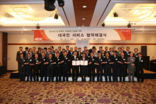 한국도로공사, 38개 건설사 대표와 ‘대국민 서비스 협약’ 체결