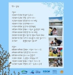 아시아 최초 슬로시티 증도서 펼쳐지는 갯벌생태여행