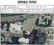 양천구, 세원확충 위해 목동 모델하우스 부지 땅 임대