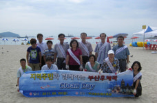 부산우체국, 송도해수욕장 환경정화활동