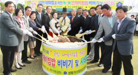 ‘함양 물레방아골 축제’ 폐막