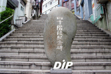 6.25 피난민 애환묻은 부산 40계단축제 열려