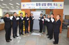 국민권익위원회, 창원시청 별관 1층에 ‘상담센터’ 개소