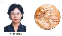 동성제약, 송음 의·약학상에 ‘알렉시브’·‘피터 클리묵’ ‘한상미’ 박사