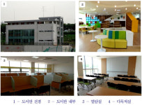 송파구, 소나무언덕 잠실본동 작은 도서관 개관
