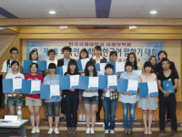 한국국제대, 중국내 한국어 교사 국내 연수 나서