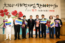 ‘건화’ 창원시 브랜드일자리경진대회 대상