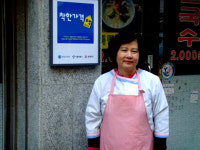 양천구, ‘명동손칼국수’ 단돈 2천원 맹형규 장관도 맛에 감동