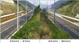 부산시, 동면~장안간 연결도로 13일 완전 개통
