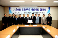 기흥휴게소 유휴부지 아웃도어 전문쇼핑로 개발…2013년 오픈