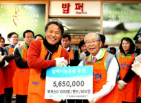 [업계동정]동아제약, 다일공동체 찾아 ‘밥퍼나눔운동’행사 진행