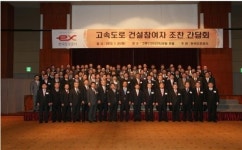 [업계동정]한국도로공사, 조찬간담회서 건설사업중점 추진계획 설명